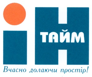 вчасно долаючи простір