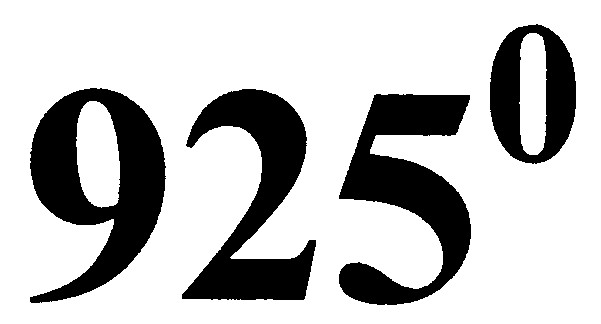 925 о