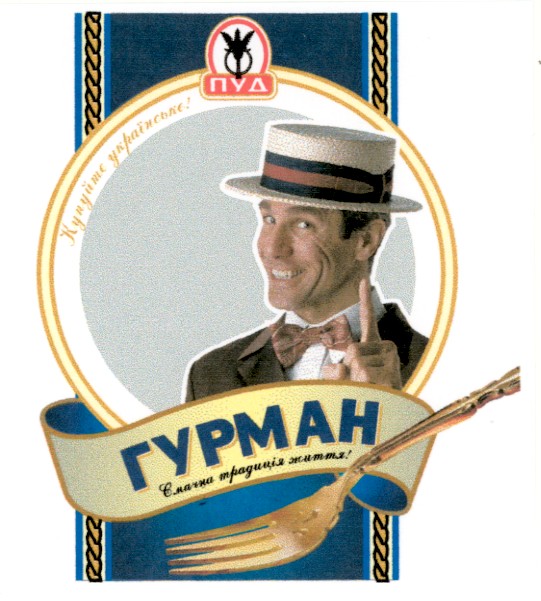 смачна традиція життя