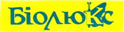 біолюкс