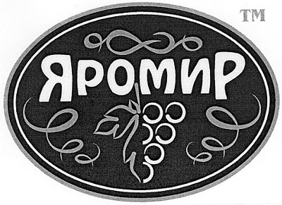 яромир
