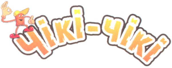 чікі-чікі
