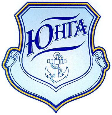 юнга