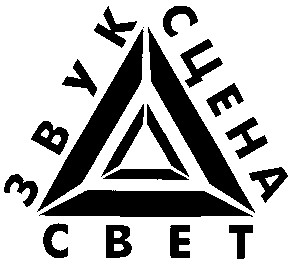 сцена