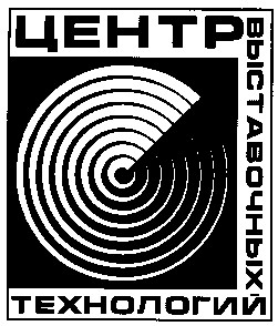 центр выставочных технологий