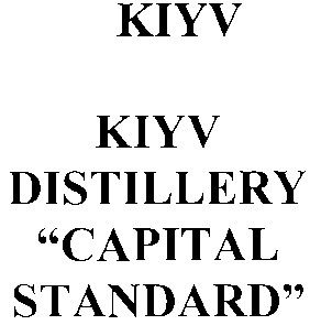 distillery