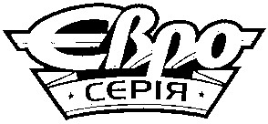 серія