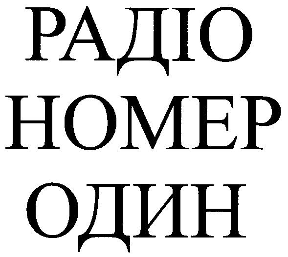 homep