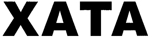 хата