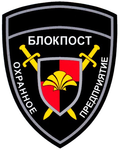 предриятие
