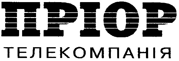 телекомпанія
