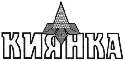киянка
