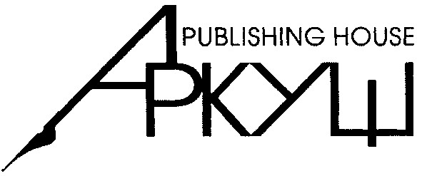 publishing house