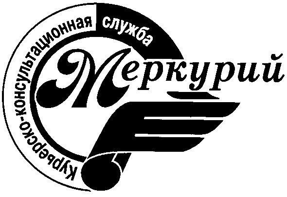 курьерско-консультационная служба