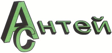 антей