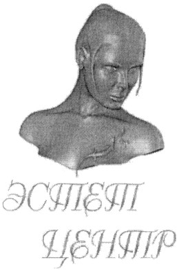 эстет