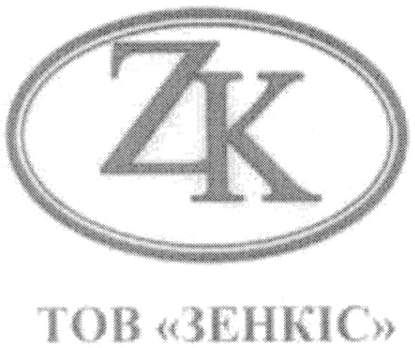 тов зенкіс
