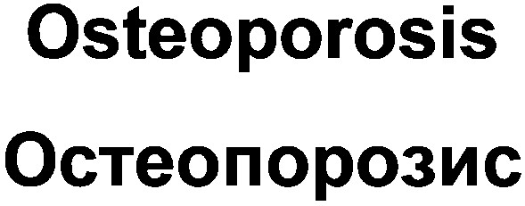osteoporosis