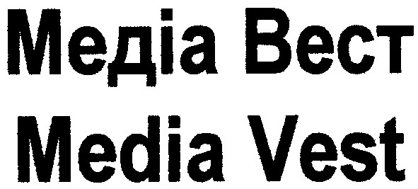 медіа вест