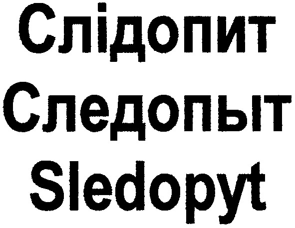 sledopyt