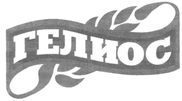 гелиос