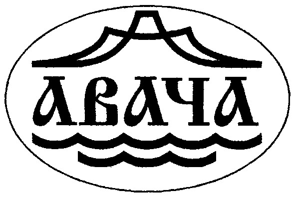 авача