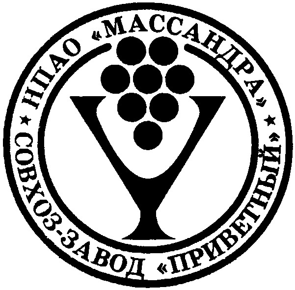 совхоз-завод приветный