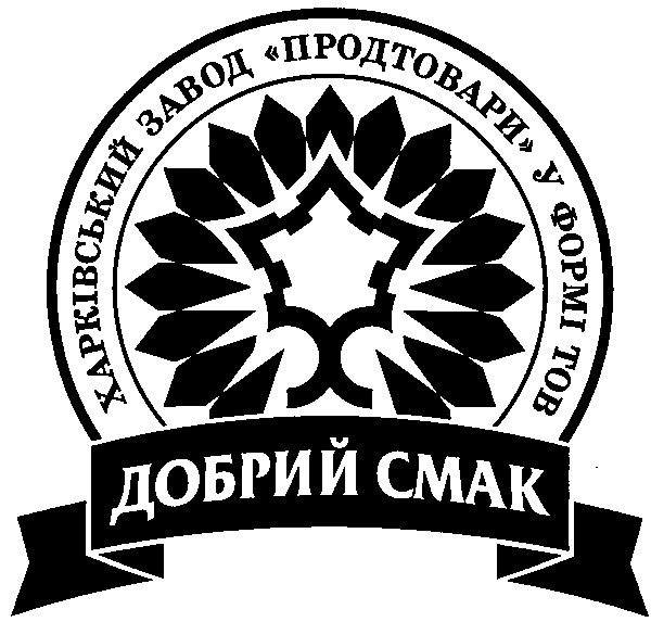 харківський завод продтовари у формі тов