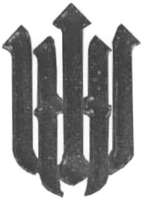 шн