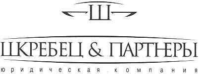 юридическая компания