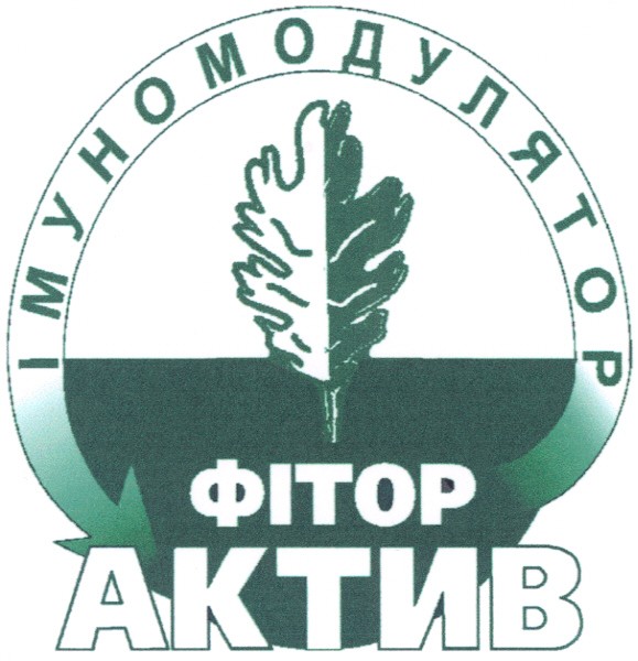 імуномодулятор