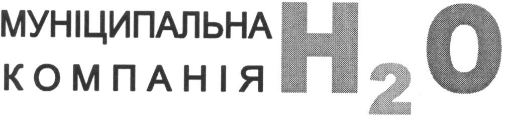 муніципальна