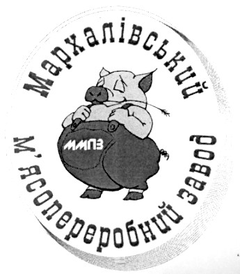 м'ясопереробний завод