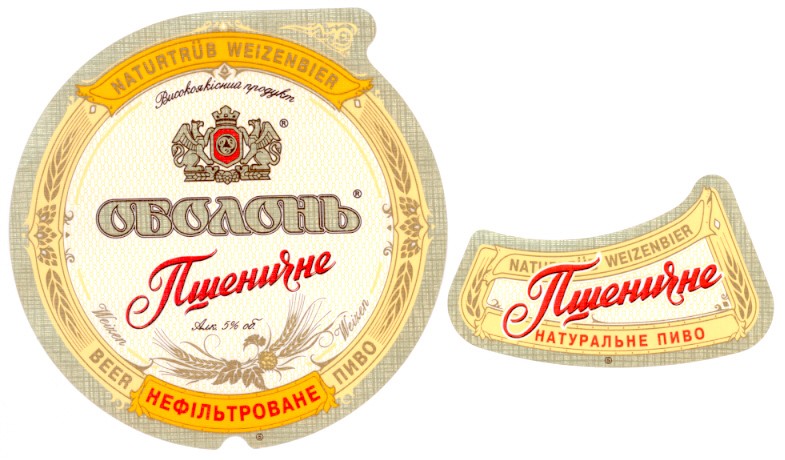 beer нефільтроване пиво
