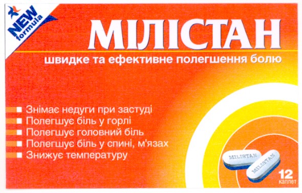 milistan