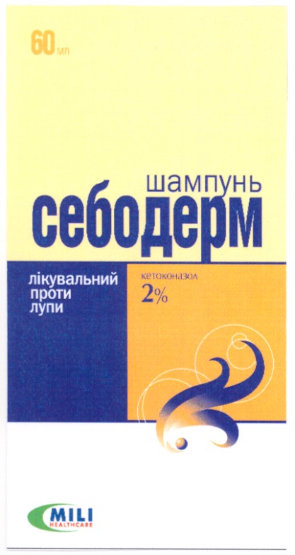 лікувальний