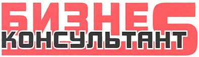 консультант