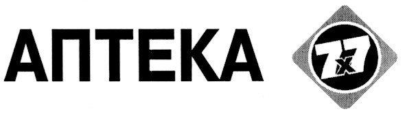 anteka