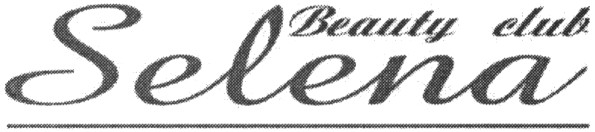 beauty club