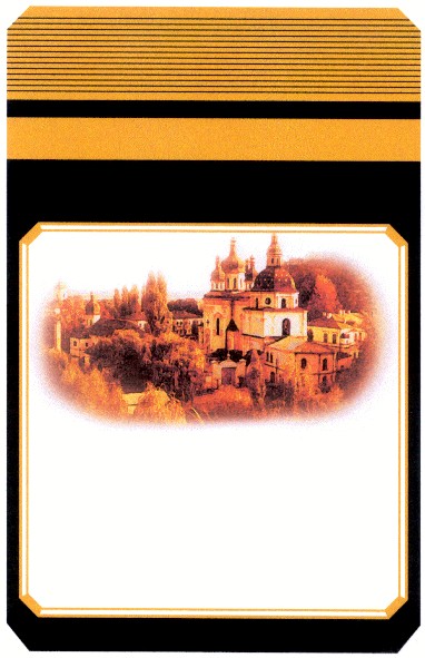 Фігуративна марка № 48982