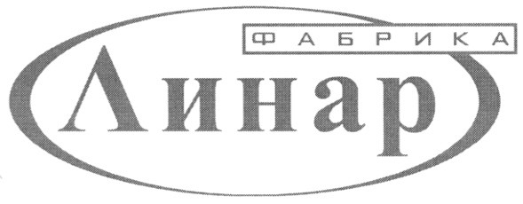 фабрика