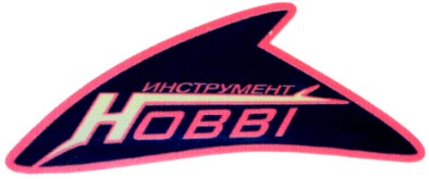 инструмент