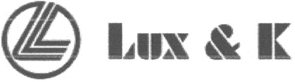 lux к