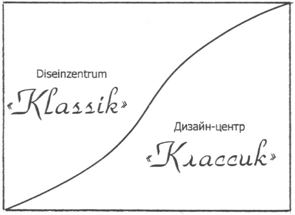 disienzentrum