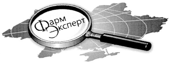 эксперт