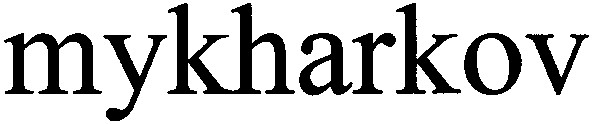 mykharkov