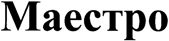 maectpo