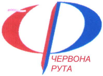 червона рута