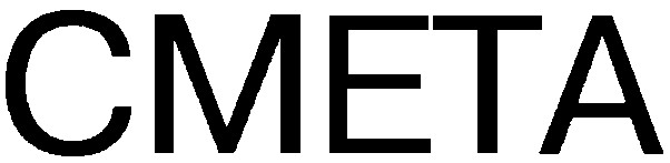 смета