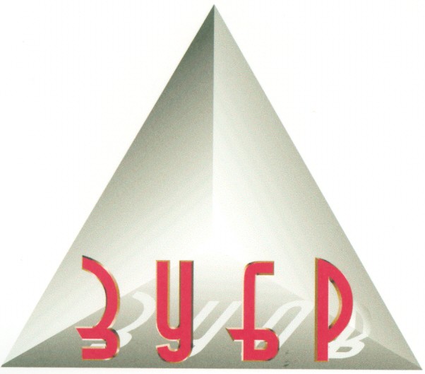 зубр